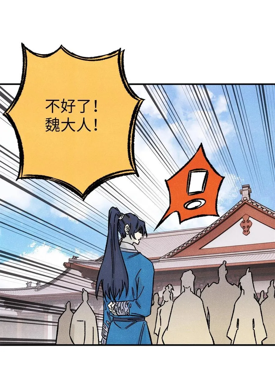 72 刀神46