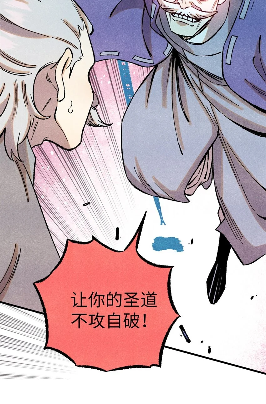56 小芳的平等领域24