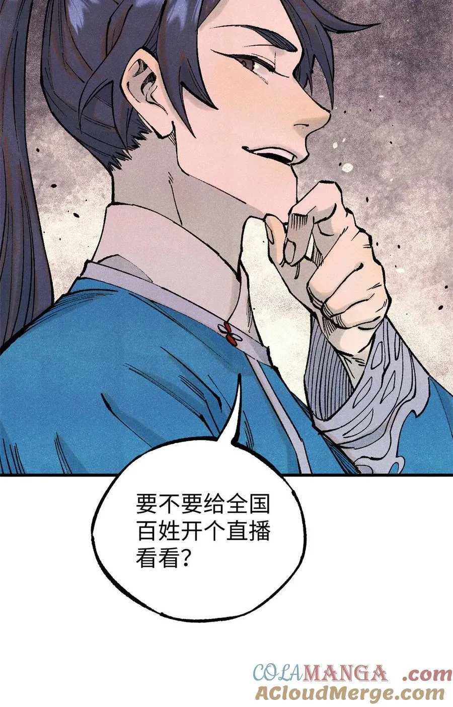 77 音神转世60