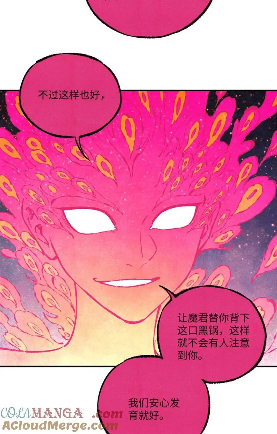 86 看穿27