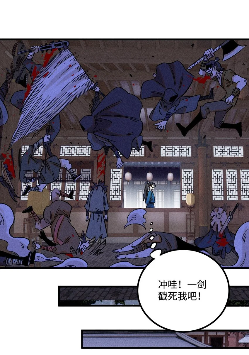 46 追杀者很多43