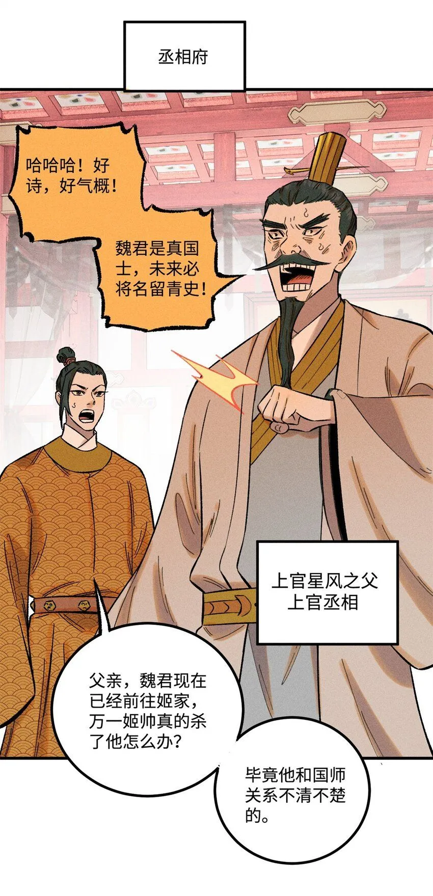 32 龙潭虎穴我偏去10