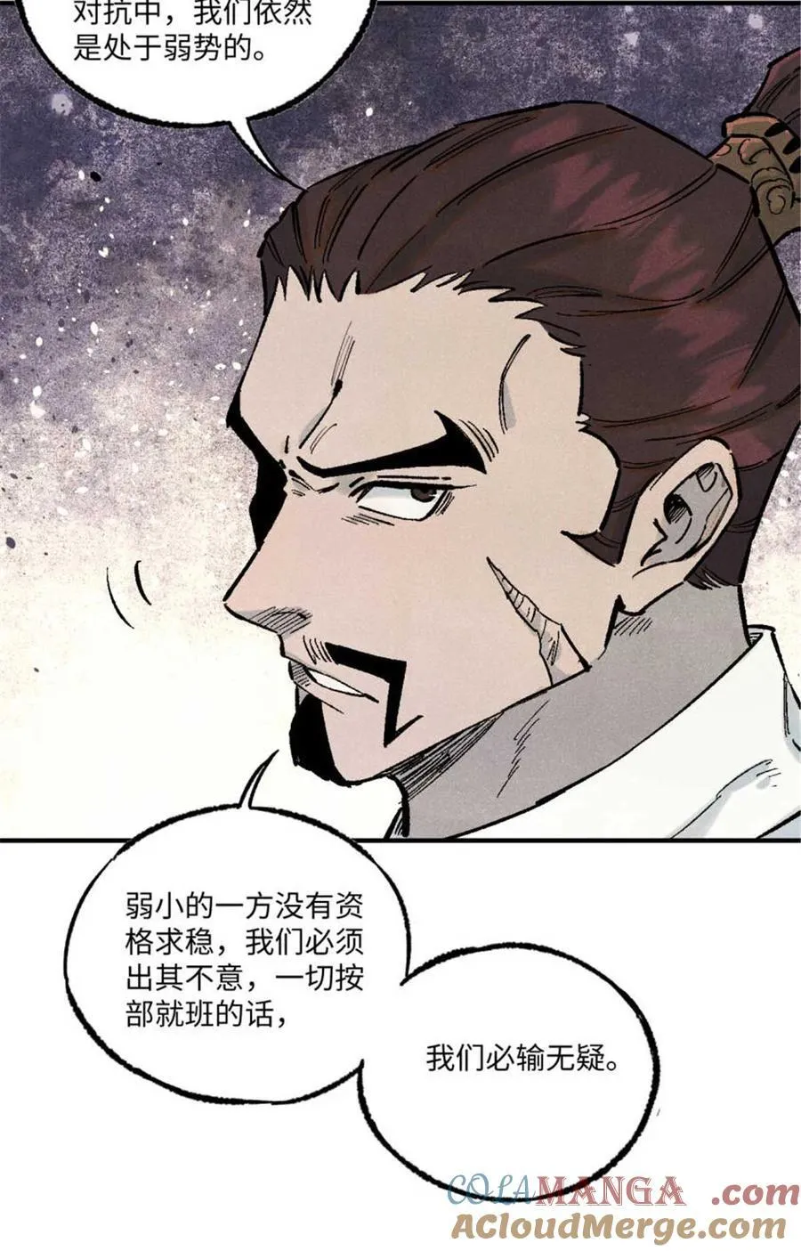 86 看穿30