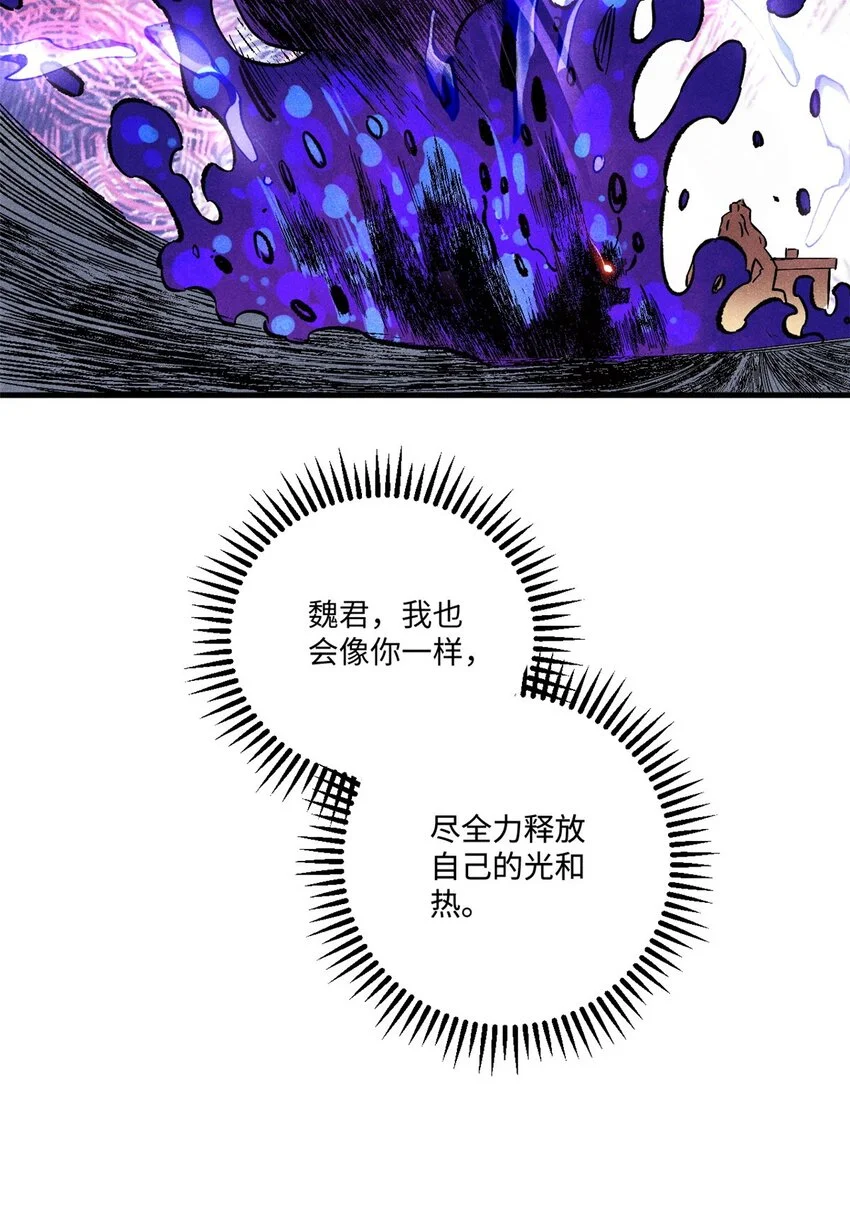 53 公主的隐忍44