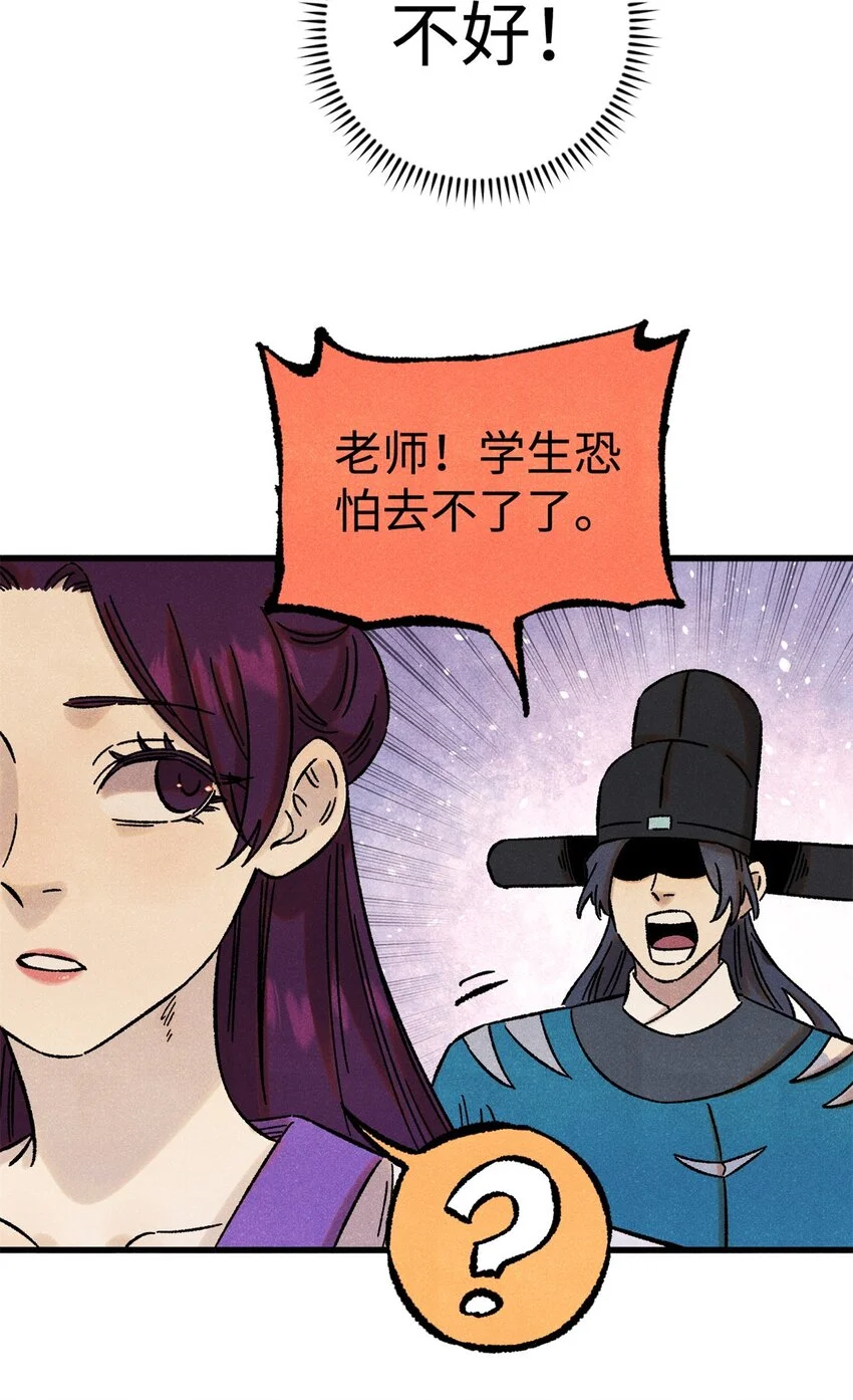 58 隐形守护者45