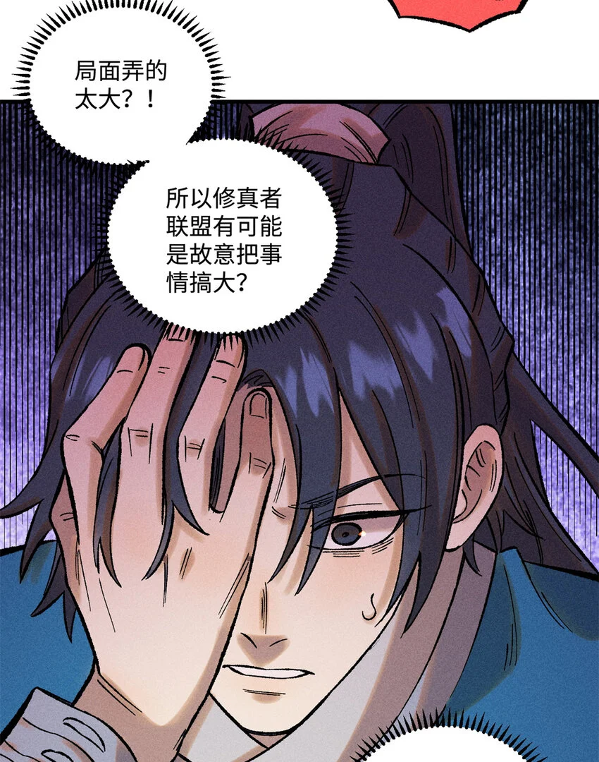 41 这个日记不太正经40