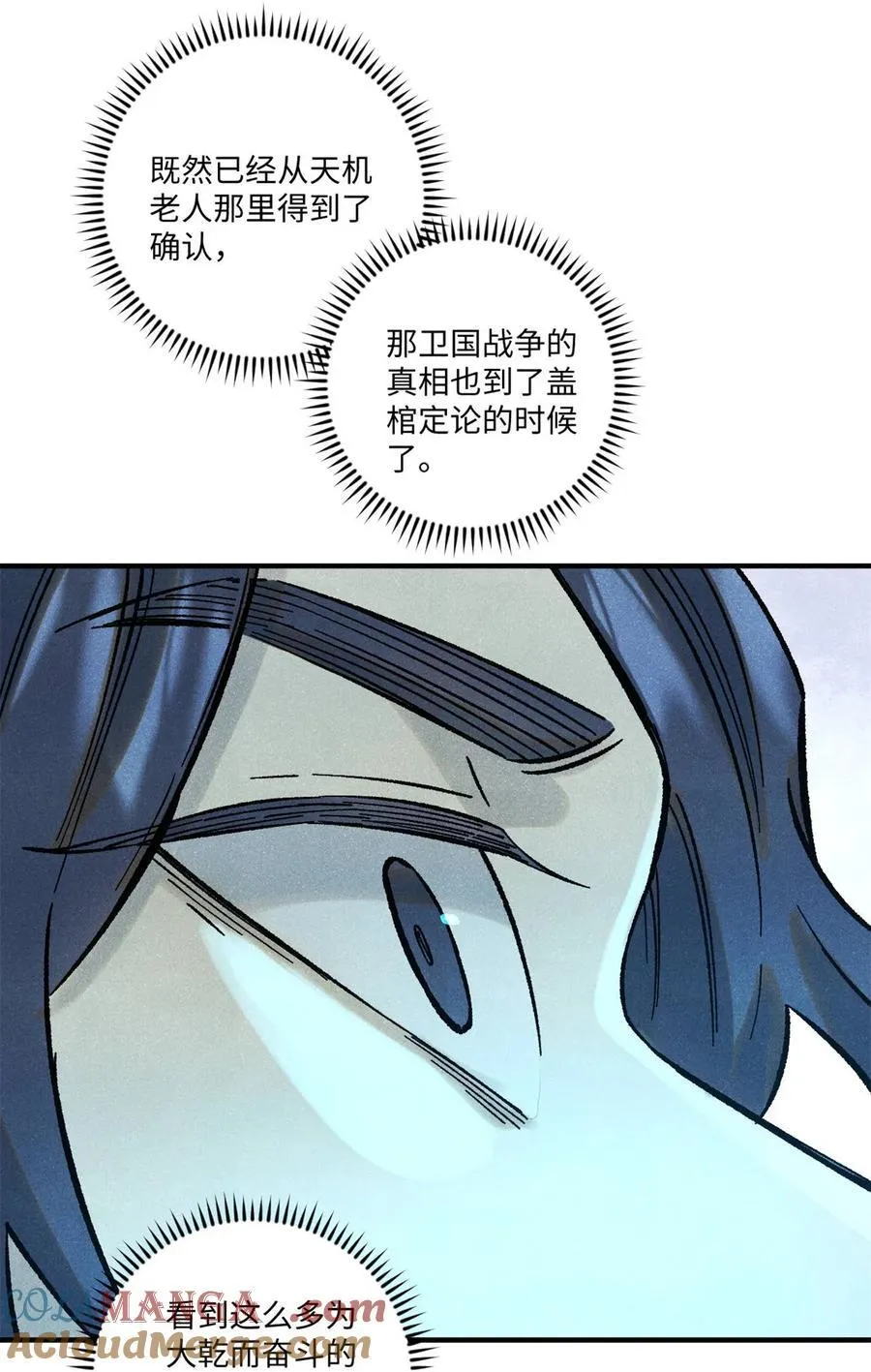 75 大干的脊梁27