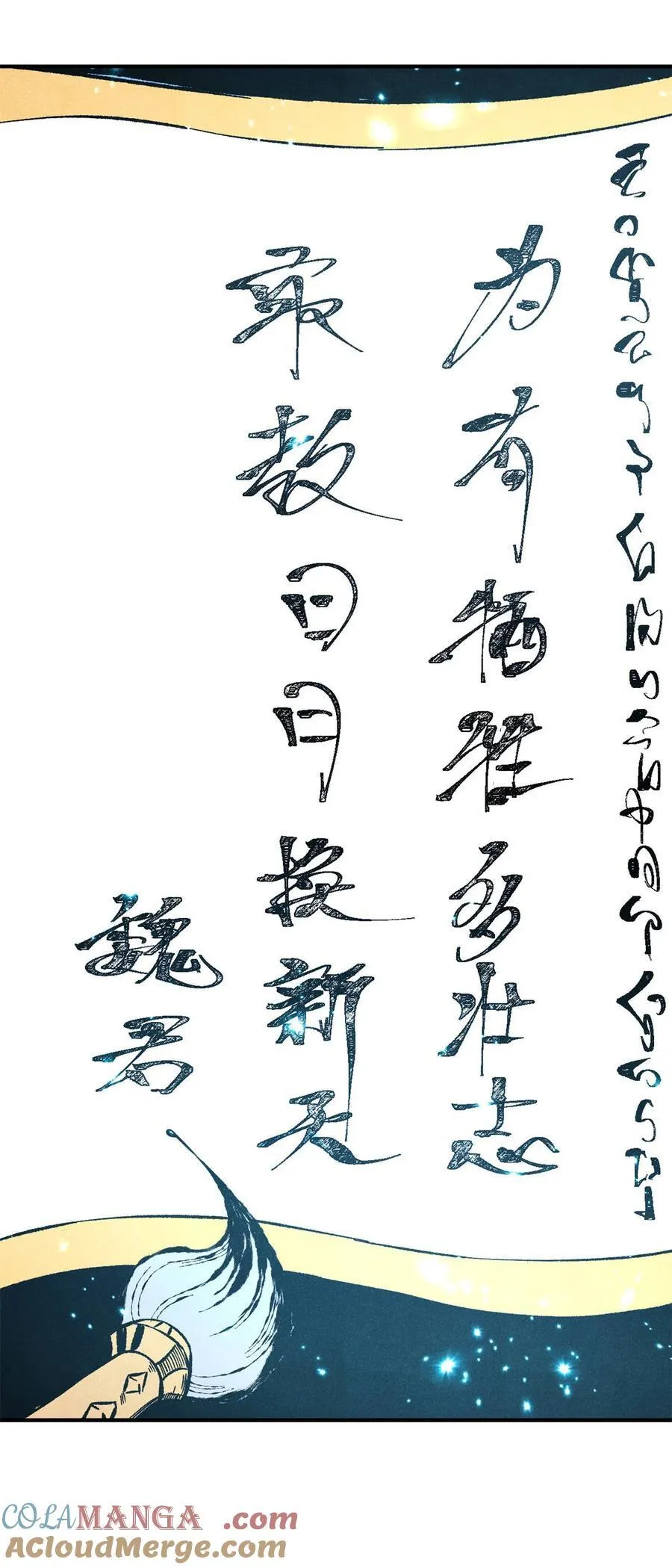 75 大干的脊梁45