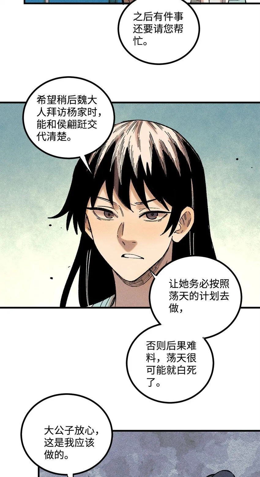 37 我喜欢偶像的妻子22