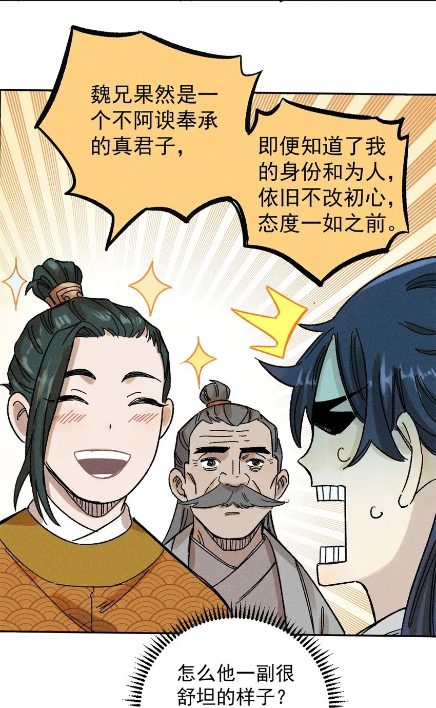 04 抗住压力，秉笔直书5