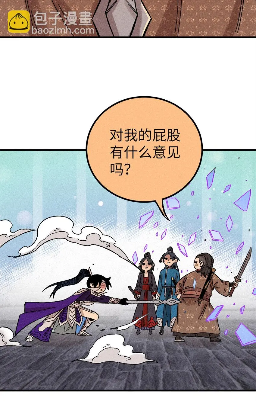 43 最好的防御36