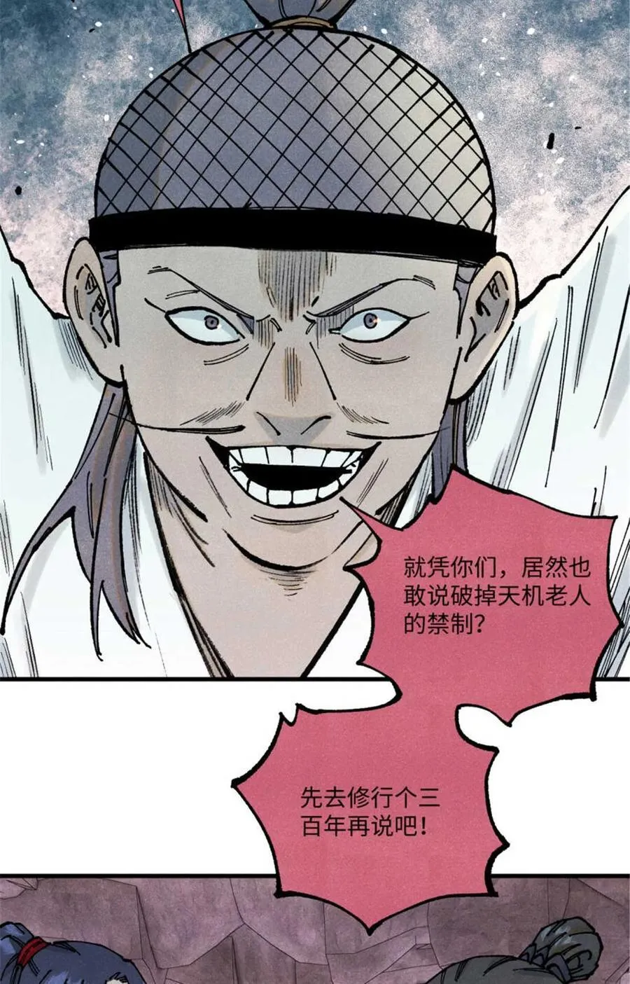 90 拿来诸易28