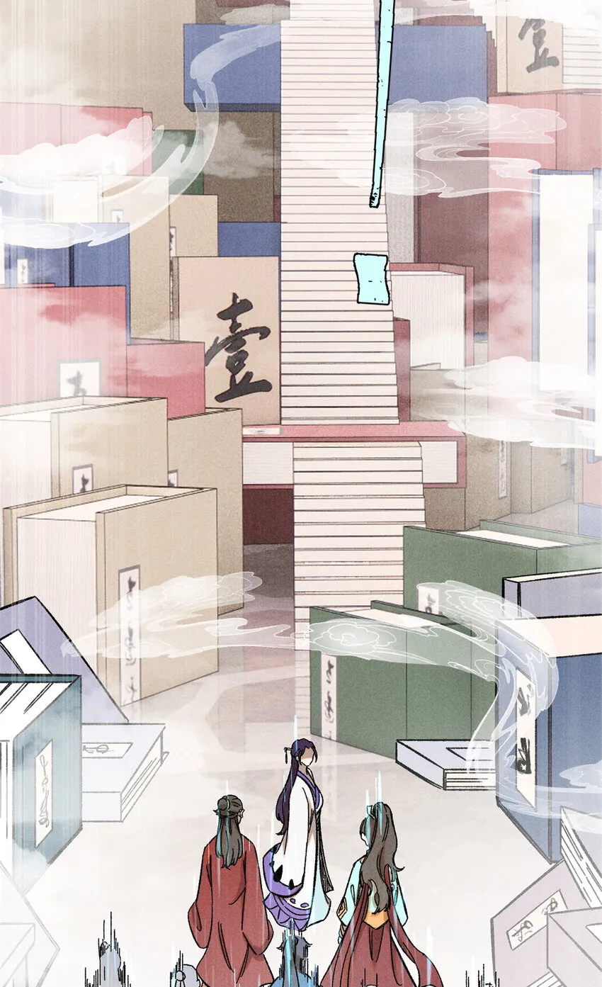 09 我会罩你的35