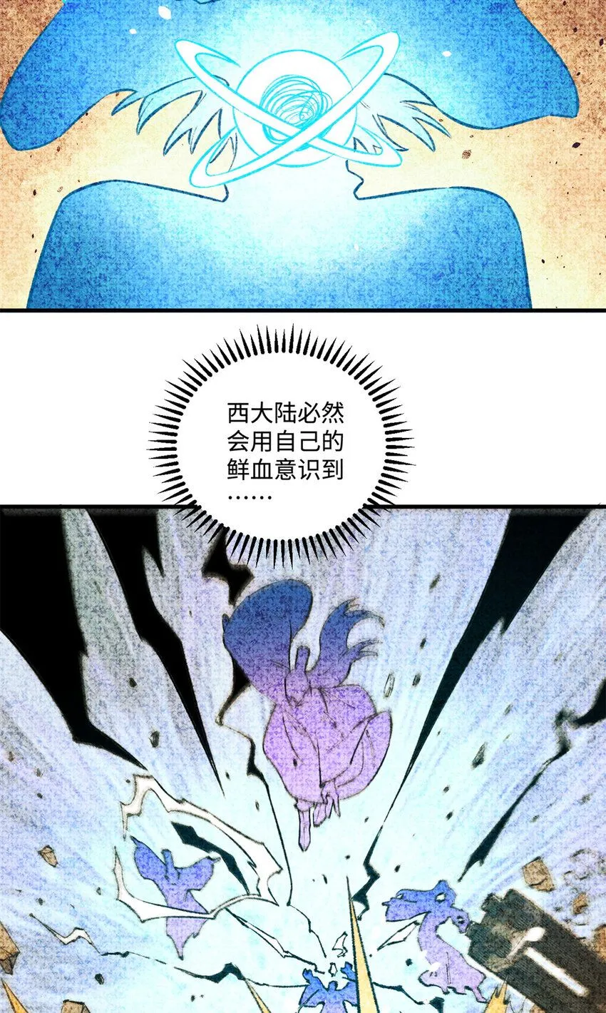 27 来自西大陆的坚船利炮21