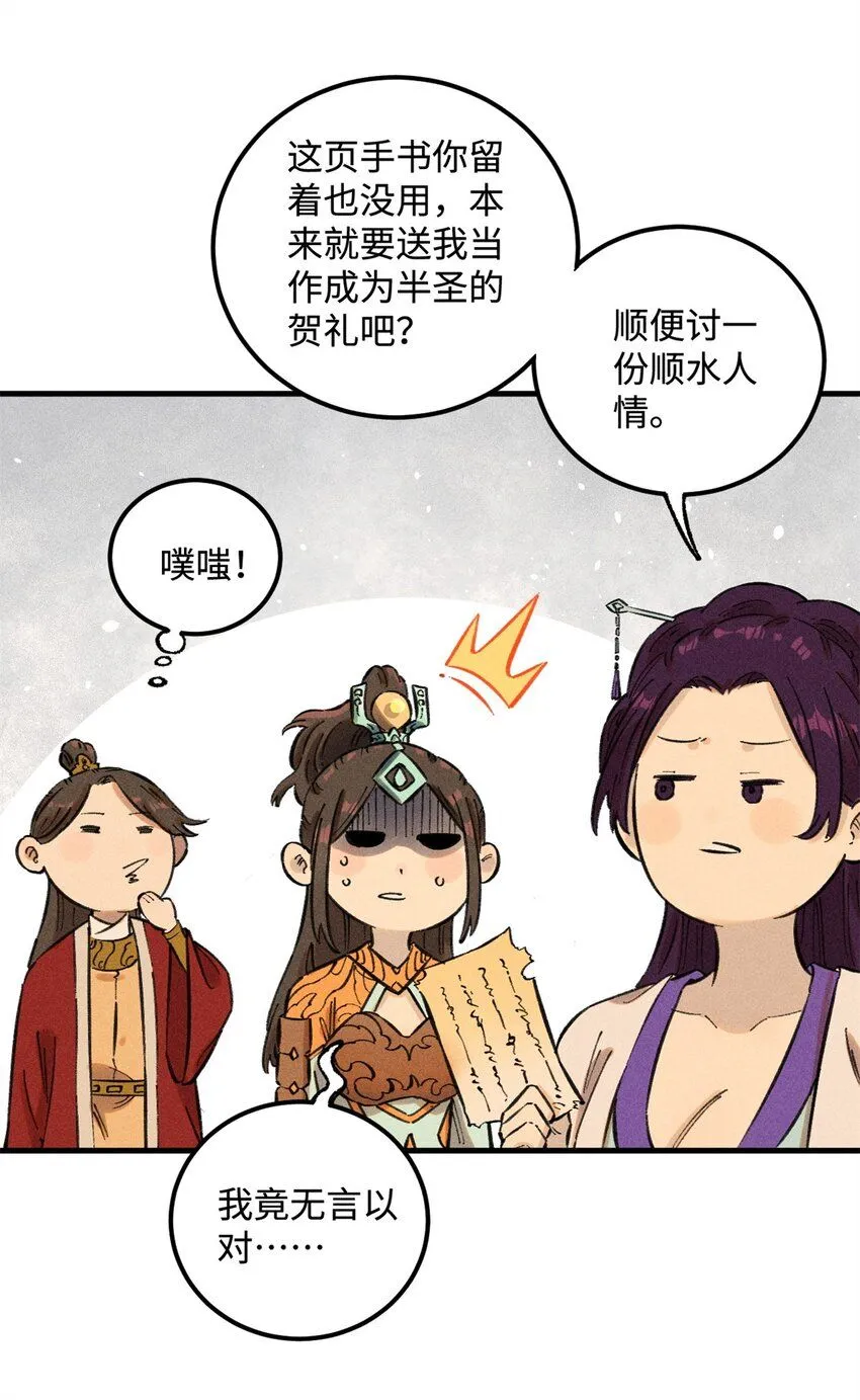 14 无形装X最致命30