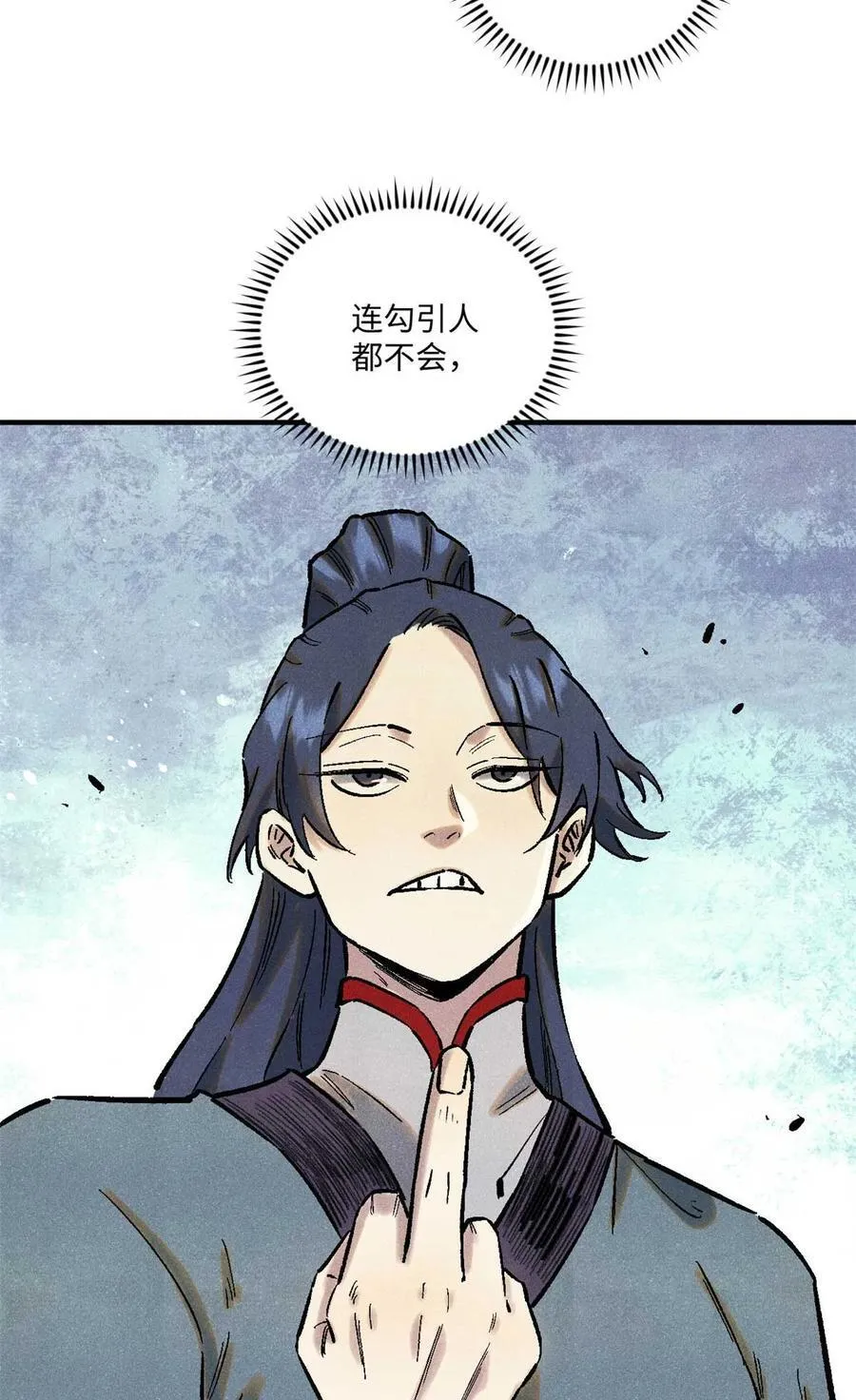 87 隐秘之主47