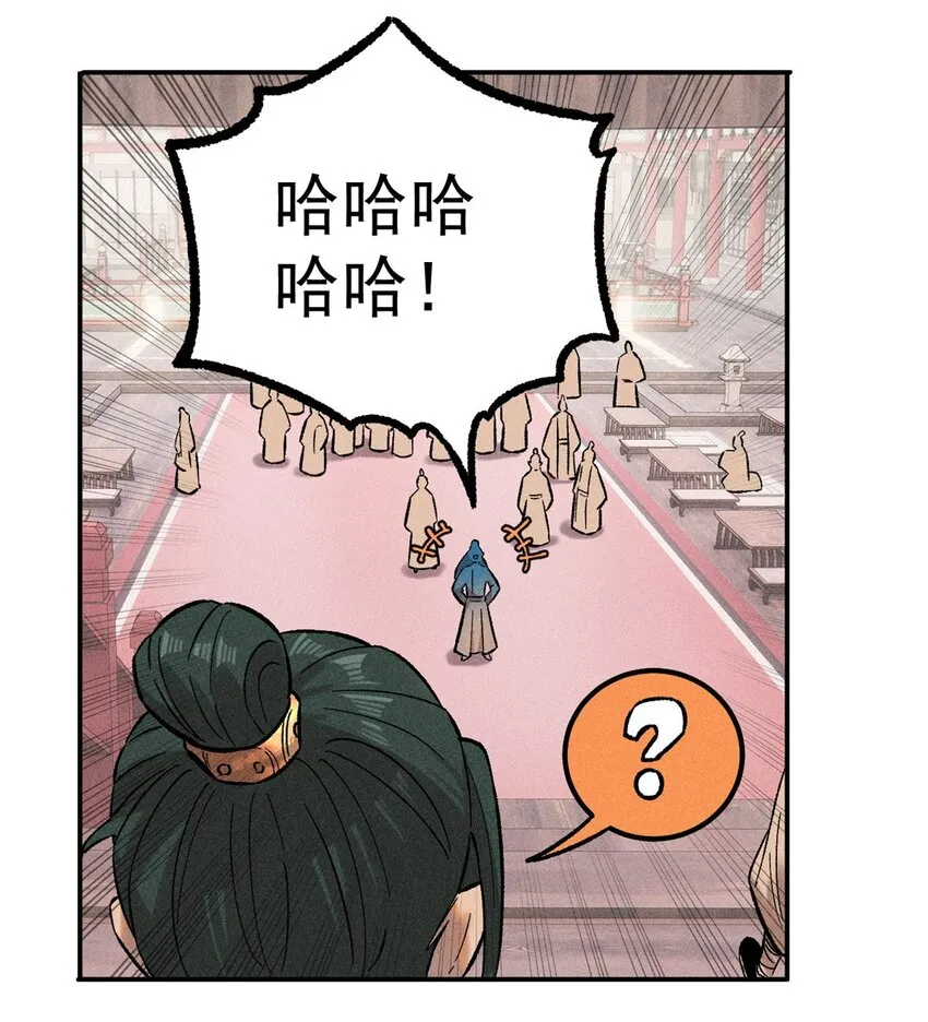 02 惹毛纨绔36