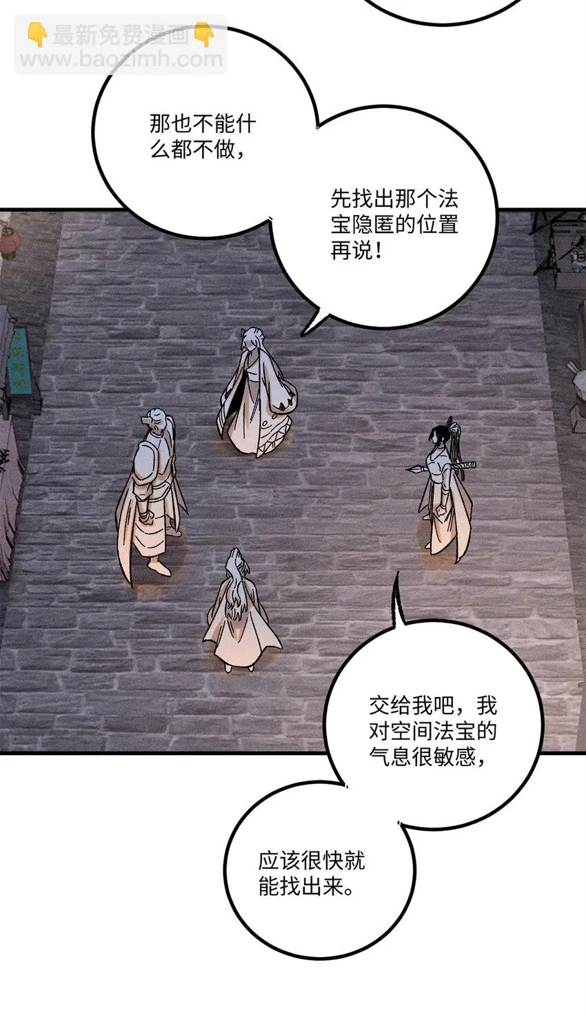 43 最好的防御27