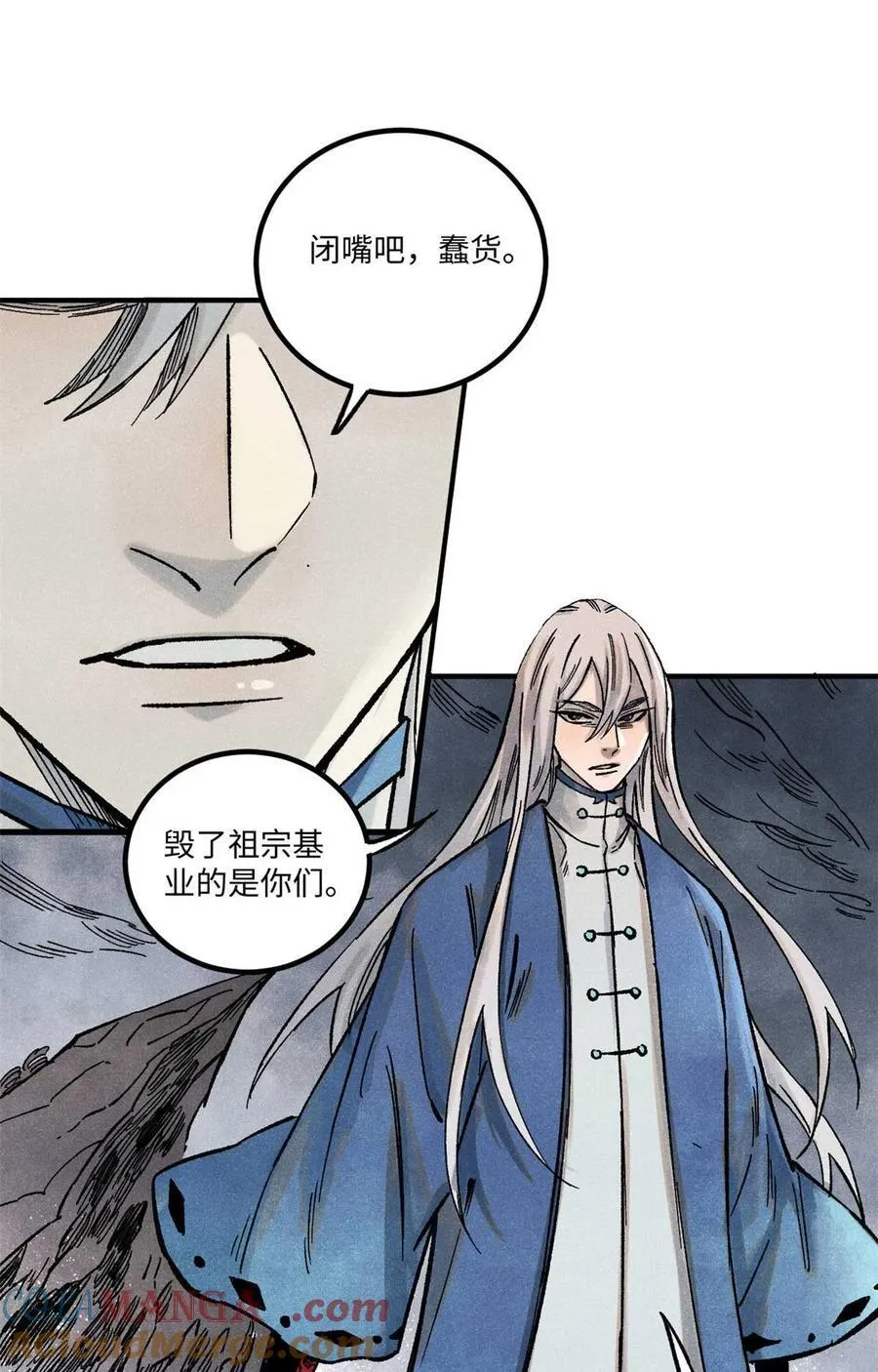 82 随我杀！21
