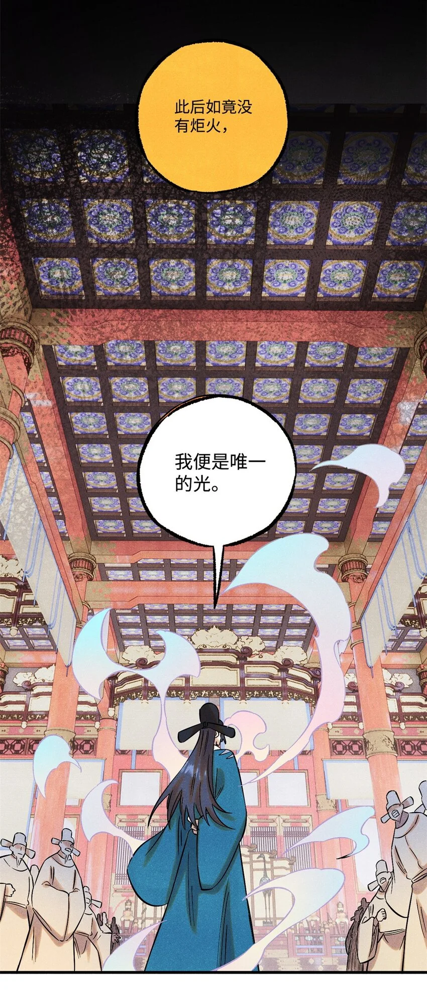 53 公主的隐忍18