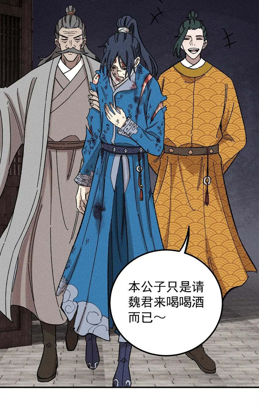 05 做戏做全套15