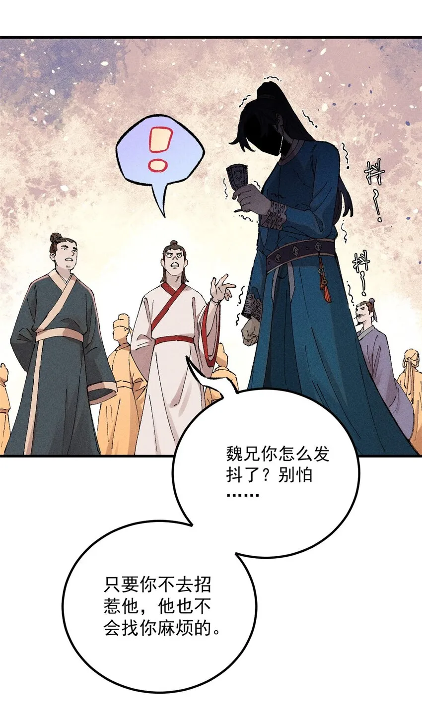 01 让我死一死23