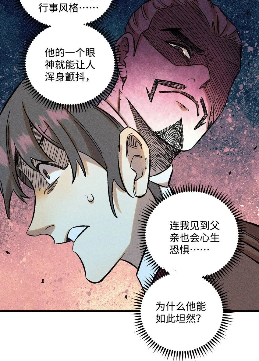 32 龙潭虎穴我偏去27