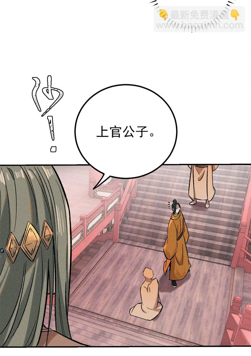 02 惹毛纨绔27