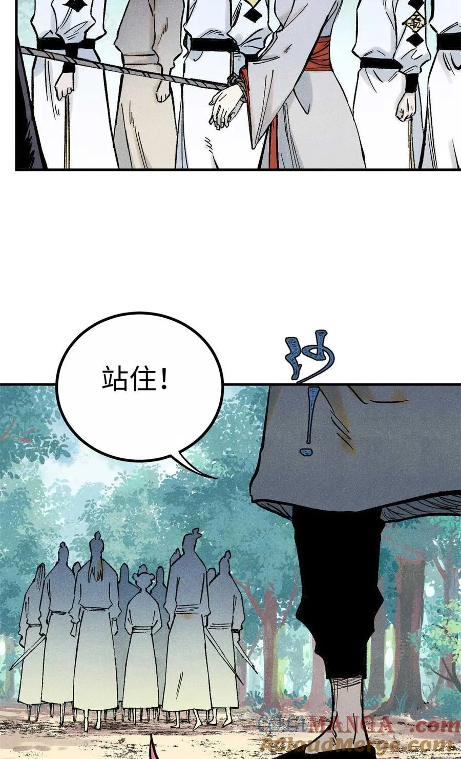78 天南道的改变24