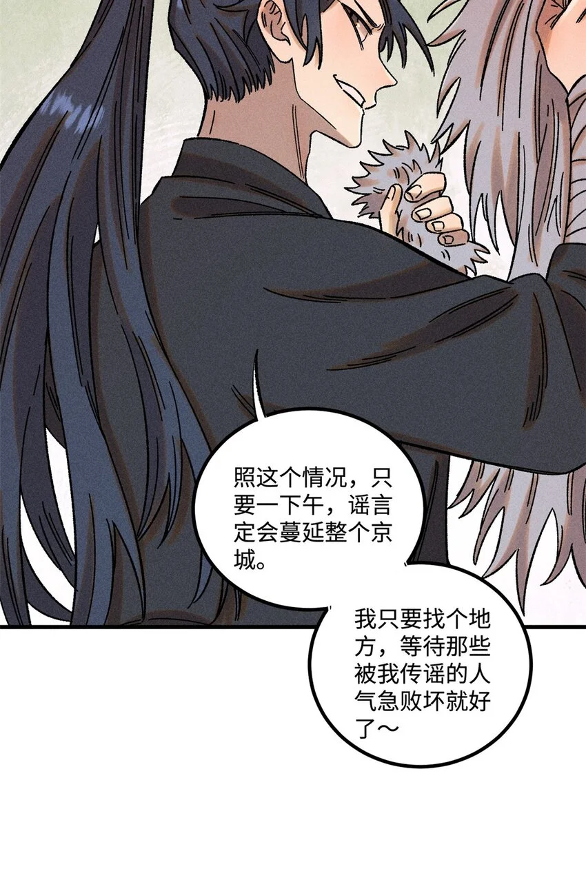 46 追杀者很多10