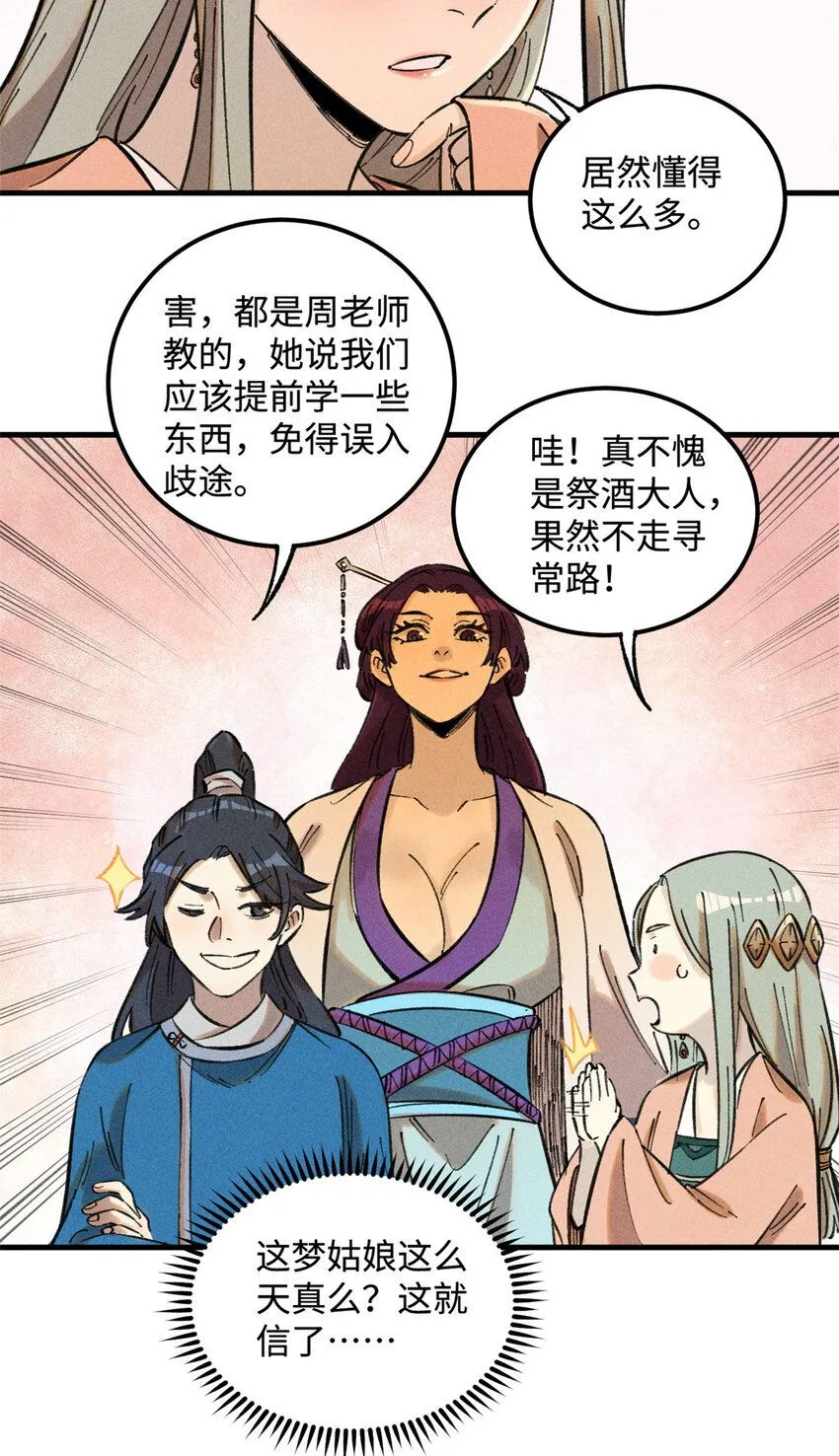 18 寄情对象25