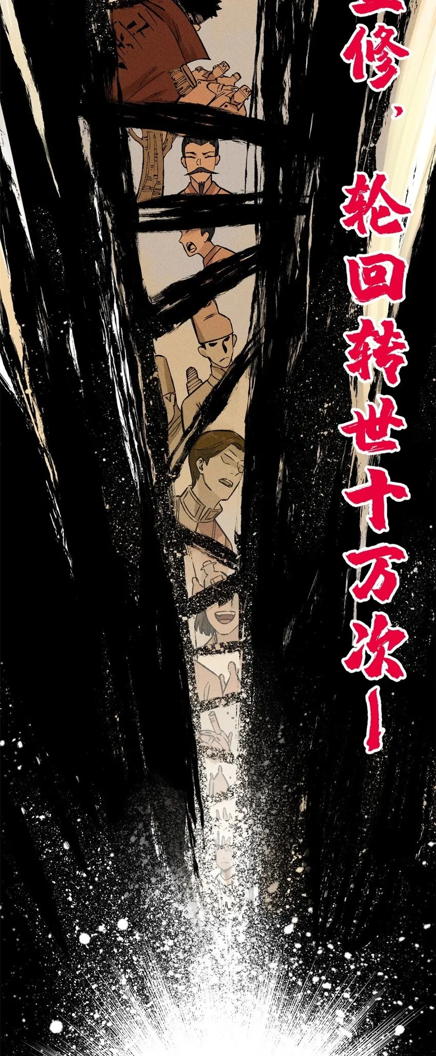 01 让我死一死49