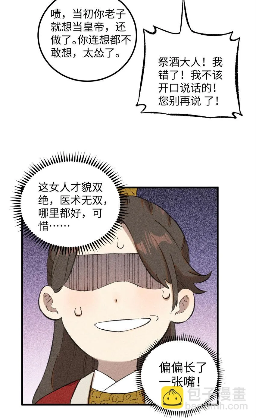 10 登书山5