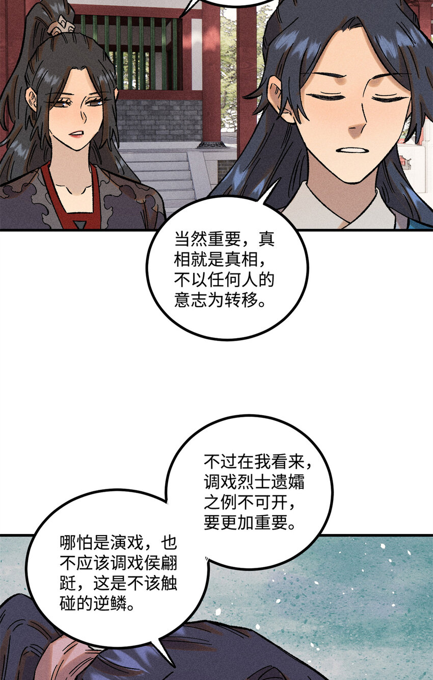 36 此例不可开16
