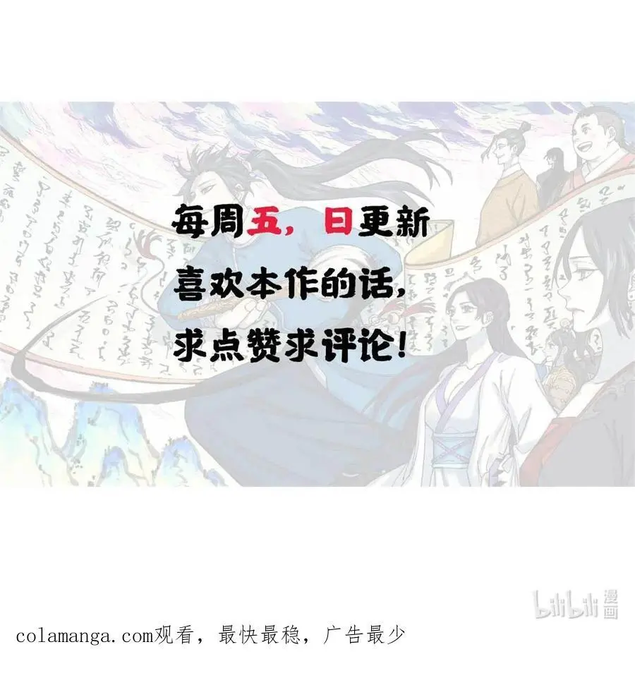 60 陛下不正常49
