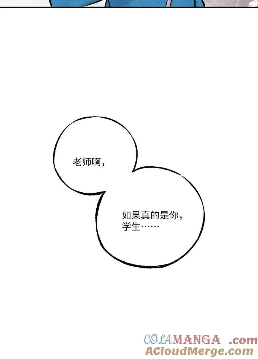 76 道祖与天帝60