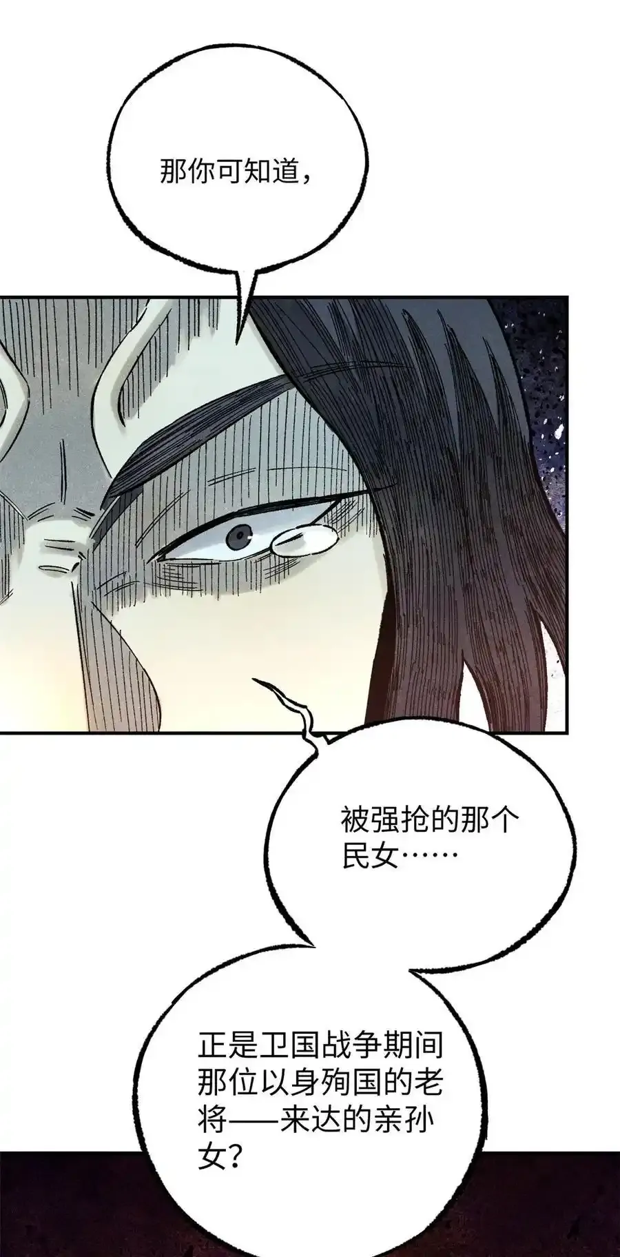 71 皇帝到底该不该死14