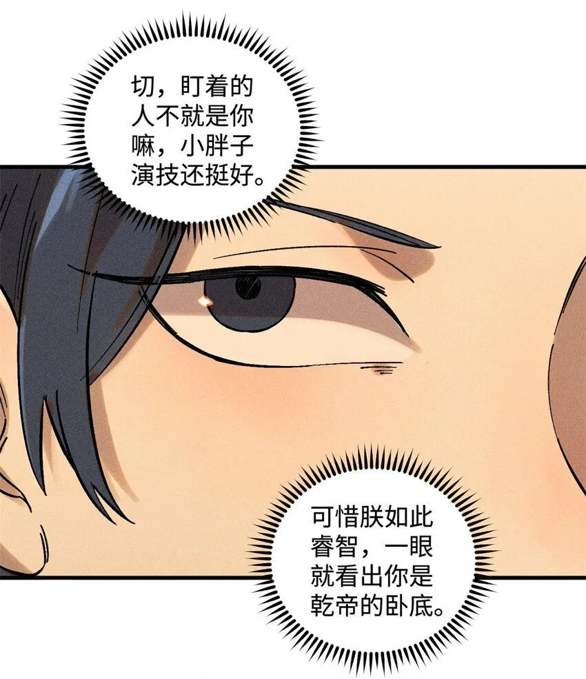 21 融化冰心10