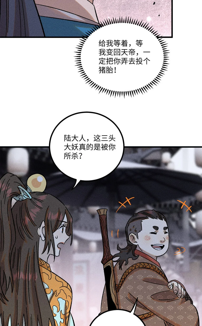 44 长空令下5