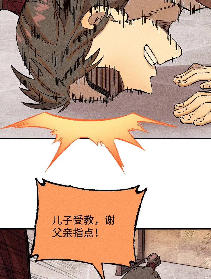 35 有些事情是底线，不能做24