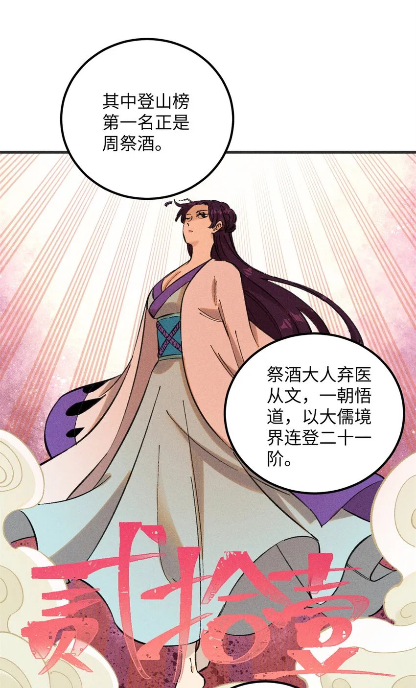10 登书山16