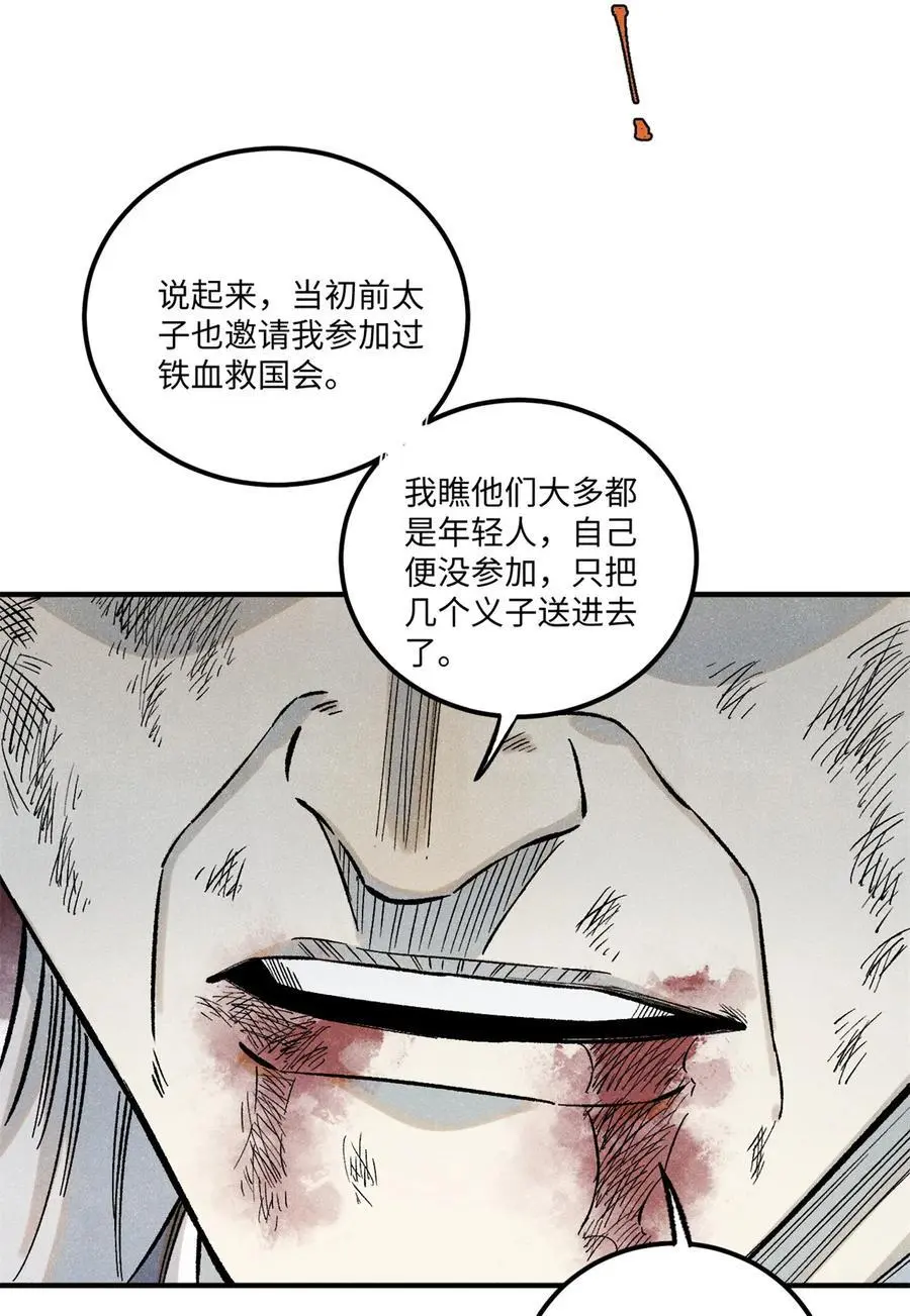 67 献祭我吧31