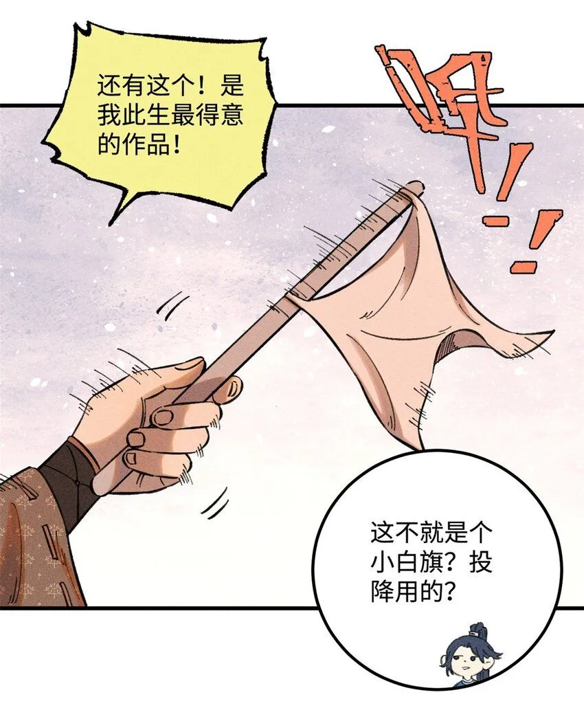 23 走到哪里倒霉到哪里7