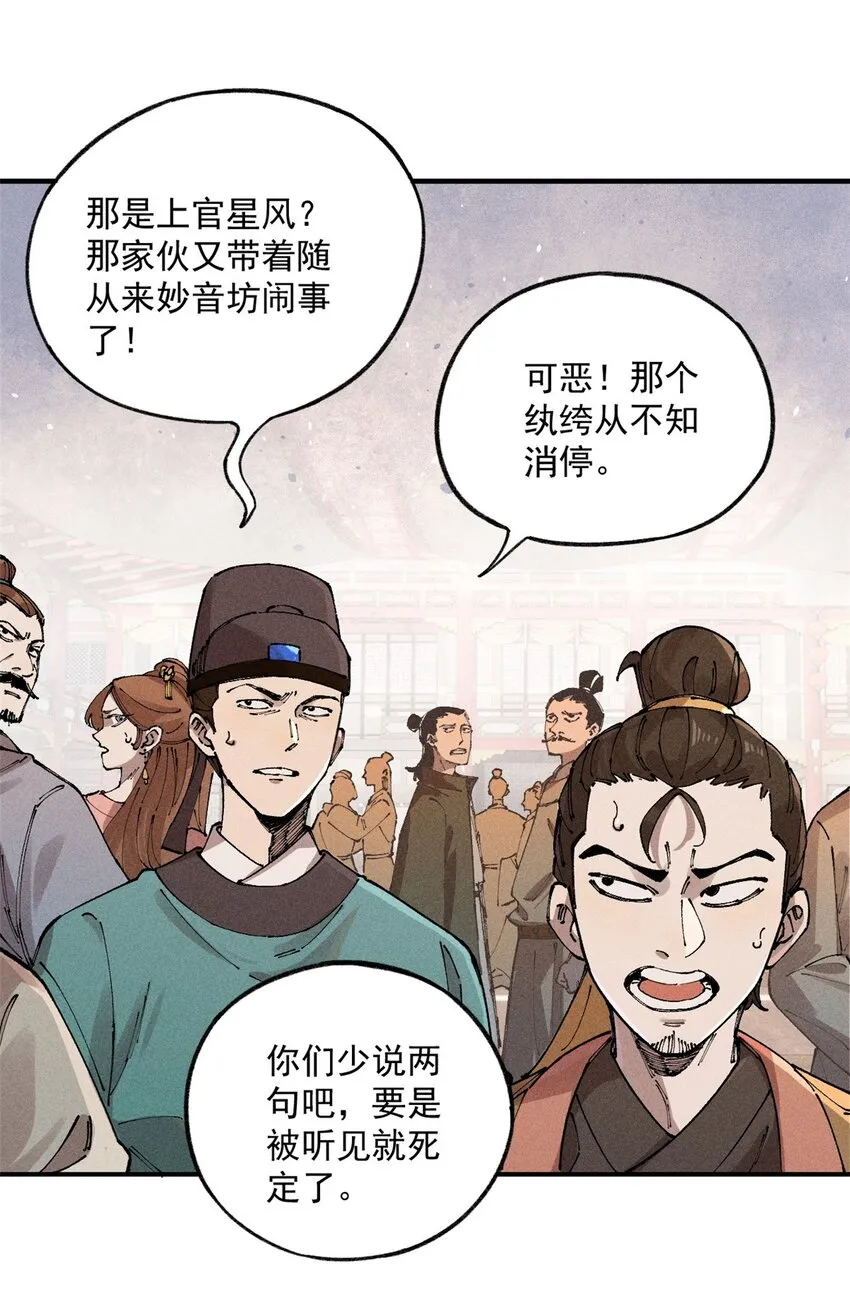 01 让我死一死7