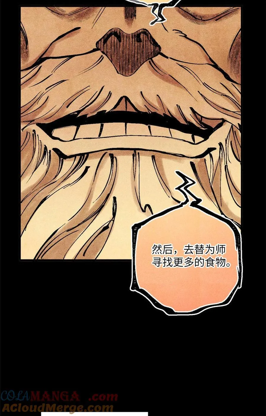 76 道祖与天帝42