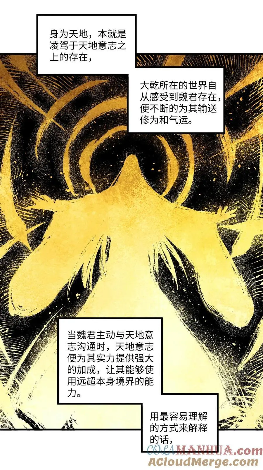 63 言出法随27