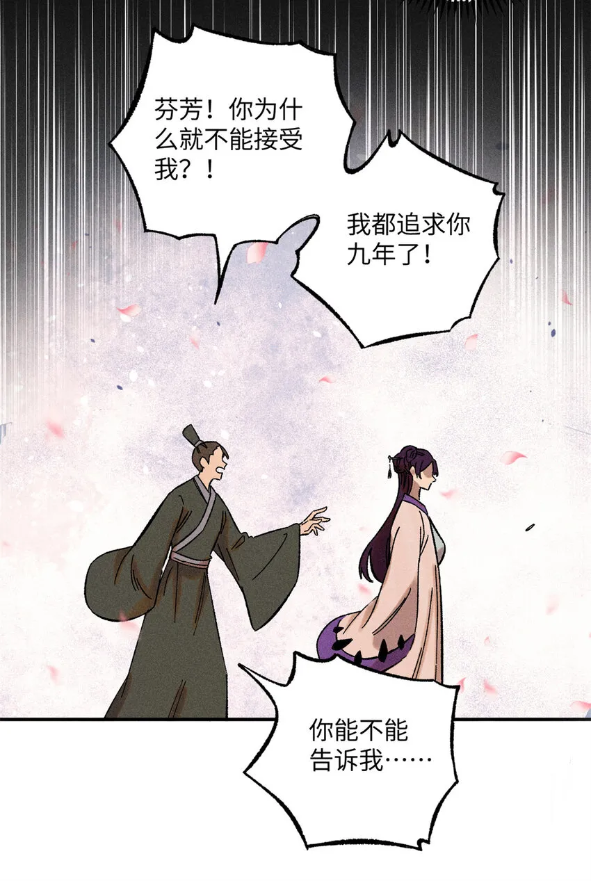 08 天下第一喷子28