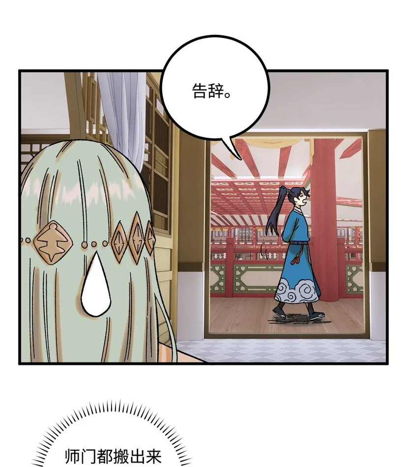 46 追杀者很多32