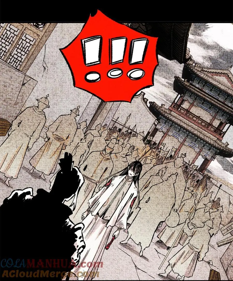 65 祭剑15