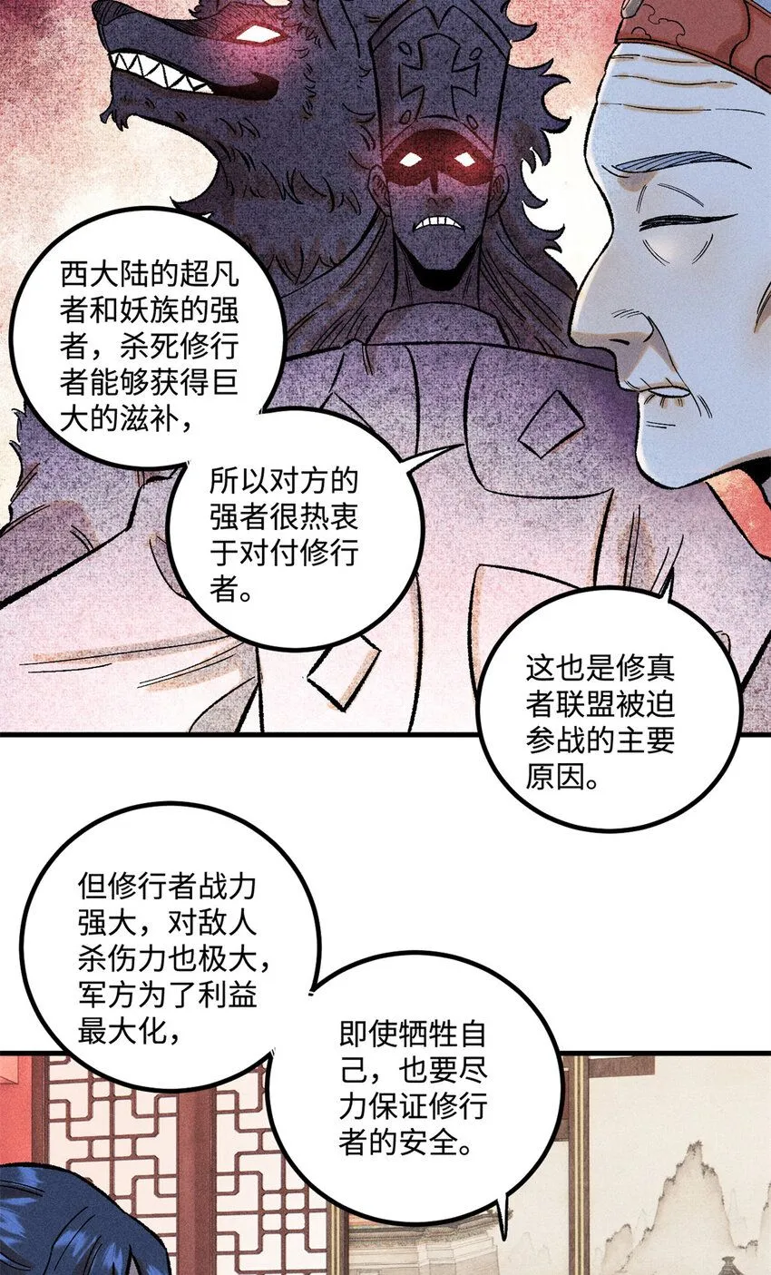 40 杨大帅的日记11